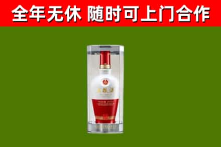 黄石港区回收五粮液行情