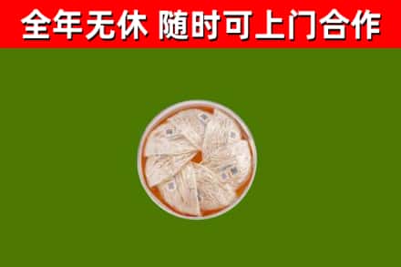 黄石港区回收燕窝