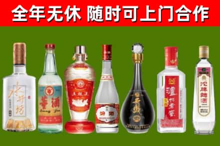 黄石港区回收老酒价格