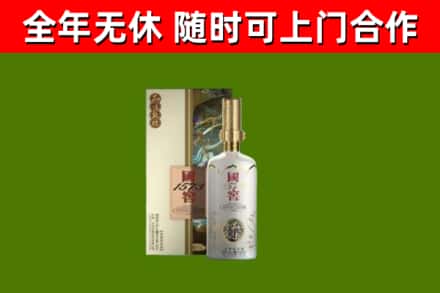 黄石港区回收国窖1573价格
