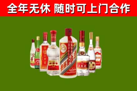 黄石港区烟酒回收八大名酒.jpg