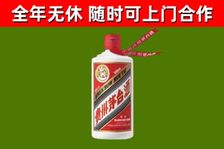 黄石港区回收飞天茅台酒