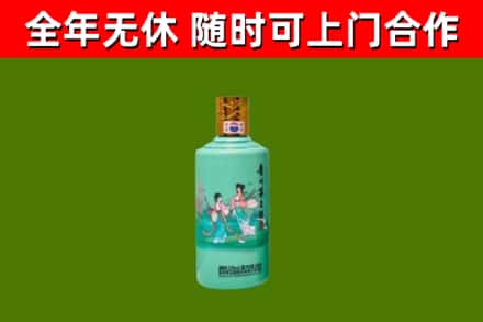 黄石港区回收节气茅台酒