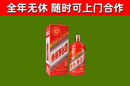 黄石港区回收生肖茅台酒