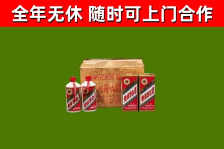 黄石港区回收老茅台酒