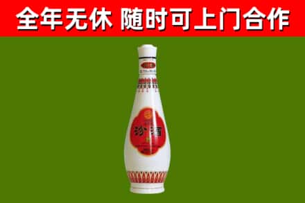 黄石港区烟酒回收瓷瓶汾酒.jpg