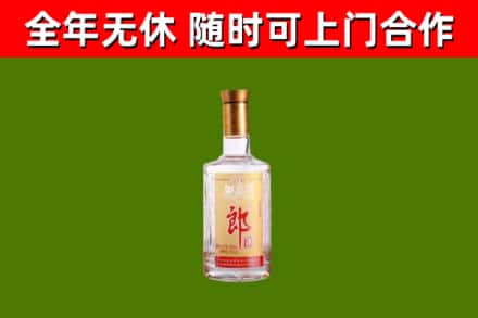 黄石港区回收郎酒