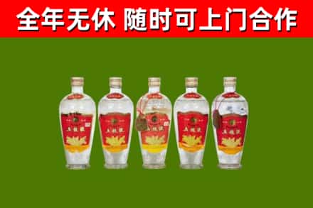 黄石港区回收老五粮液