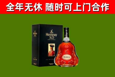黄石港区回收轩尼诗洋酒