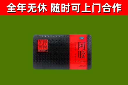 黄石港区回收阿胶