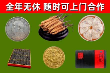 黄石港区回收礼品